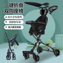 Baby chair cart shopping slip baby artifact Awning Universal lightweight folding small new big 6 months