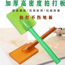 Paving floor tile slapping plate magnetic tile mounting hammer anti-air drum beating flat soft rubber plate elastic rubber
