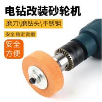 t electric drill modified grinder sharpening machine small grinding wheel white corundum silicon carbide grinding wheel sharpening drill bit household modification