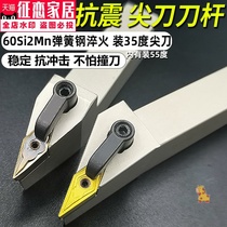 CNC 35-degree external turning tool machine clip lathe tool holder sharp knife MVJNR2021K16 impact shock anti-rust
