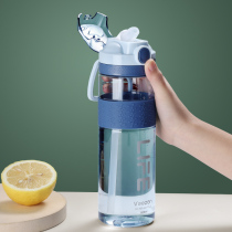 Childrens straw cup large-capacity Student Sports high-value drinking cup female summer maternal plastic cup anti-fall man