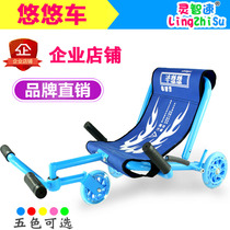 Yoyo car Children swing slip car Children over 3 years old 4 years old 2 years old girl twist car New 2021