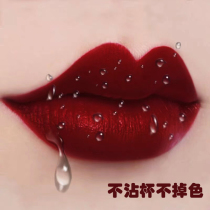 No fade no cup Aunt color lipstick long-lasting non-decolorizing cherries Color Moisturizing waterproof matte