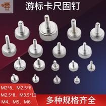 Hongfeng Screw Screw Fastening Screw Digital Display Hand Screw Depth Ruler Vernier Accessories Caliper Vernier Height Ruler Locking