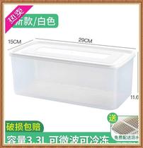 Egg Box Noodle storage box household storage rack transparent condiment grain noodle storage box rectangular large