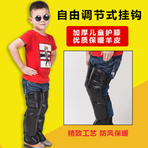  New childrens knee pads Electric car motorcycle knee pads Cycling ride windproof warm knee pads big innocence