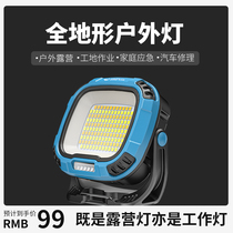 Camp LightCampcamp LightStrong Charging Outdoor Campaign LightOutdoor LightOutdoor LightlightOutdoor LightlightOutdoor LightsPlug