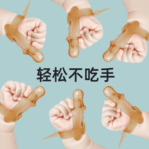 Baby anti-eating hand artifact thumb baby molar stick gum children abstain from finger addiction silicone finger cuff