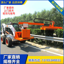 Highway hedge trimmer small lawn trimmer automatic multifunctional Greening garden mowing elevator