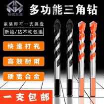 Hexagon tile drill bit glass ceramic multifunctional cement drill bit alloy perforated Triangle drill bit