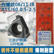 Small Aperture inner blade 08ir 1 0 1 5iso a60 a55 Steel stainless steel Universal
