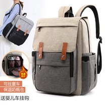 Korean version of mommy bag female 2021 New Fashion large capacity shoulder large multi-function out mother bag mother baby bag