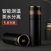 Smart thermos cup 316 stainless steel portable outdoor men and women large capacity high-grade tea water separation tea cup
