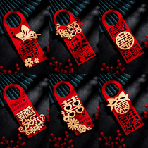Wedding Creativity Little Couplets Door Handles Hanging Accessories Personality Womens House Doors Decoration Hanging Accessories Chinese Wedding Accessories