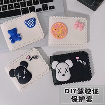 Drivers license DIY protective sleeve material package drivers license containing travel Ben two-in-one card foreskin jacket for men