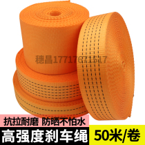 Truck binding strap rope tensioner thickened flat belt aircraft belt webbing trailer brake rope wear-resistant high-strength polyester rope