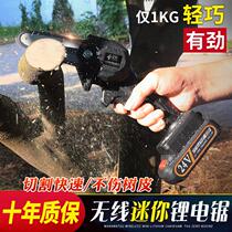Ruosong outdoor high-power wireless mini chainsaw lithium chain saw pruning handheld rechargeable electric logging tool