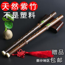 Zizhu six-hole round-mouth flat-mouth clarinet primary and secondary school students Childrens adult classroom beginner zero Foundation 6-hole whistle flute