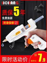 German quality hot melt glue gun home plastic stick home small children diy industrial hot melt glue gun