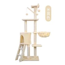Factory large cat cat nest tree sisal cat toy cat jumping platform grab column climbing frame