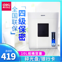 Del 9927 office shredder 4 level confidential paper shredder commercial File CD card mobile phone card automatic electric shredder high power paper shredder 10L household powder Paper machine