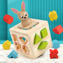 Childrens baby matching intelligence box early education brain baby big particles cognitive building block shape matching polyhedron