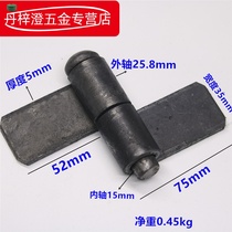 Welding hinge compartment hinge high rail hinge car hinge welding hinge welding hinge release chain
