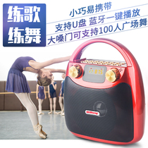 Qishen radio elderly elderly portable player charging broadcast Walkman mp3 new Bluetooth small semiconductor listening song small mini opera listening opera multi-function song