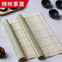 Pure natural sushi tools bamboo curtain roller curtain set home commercial sushi seaweed rice non-stick green skin