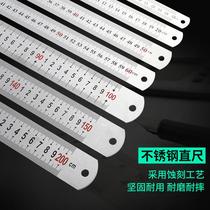 Steel ruler Organic scale Stainless steel tape ruler Industrial measurement Iron plate rim ruler 2 steel ruler Long ruler