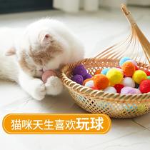 145 muted self-hi adult kitty toy plush ball solstiture nibbling the grindstone micro-elastic ball color