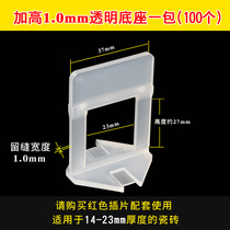 Tile Finder positioner positioner wall brick levelling machine paving floor tiles add high base clips to stick stone plates