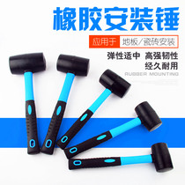 Rubber hammer leather hammer Hard rubber hammer Soft rubber non-elastic floor tiles Industrial rubber rubber rubber rubber hammer