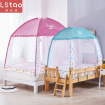 Mosquito Net anti-fall childrens bed boy yurt 1 2 m bed cot zip pattern account 1 5m bed 1 8 m bed household