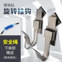 Shelf worker woodworking electric wrench adhesive hook hanger multifunctional rotating bracket waist hanger strap outer frame tool