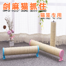 Cat Grab Column Large Cat Grab Board Vertical Cat Toys Sisal Column Corrugated Claws Do Not Scrap Pet Products