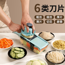 Grater potato shredder shredder shredder shredder multi-functional vegetable cutting artifact radish cucumber shredded household slices