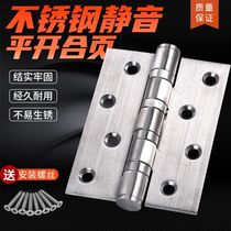Stainless steel hinge household cushioning hardware accessories Folding Cabinet wardrobe leaf wooden door automatic door double door