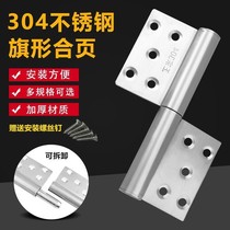 Thickened Menho Yemen hinge security door wood door iron hinge welding detachable flag type fireproof security door hinge