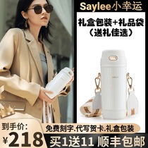 saylee Xiaoli Lucky Thermos Cup Double Drink Fashion 316 Ladies Little Fragrant Cat Oblique Impression Straw Cup