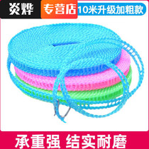 Clothes multi-function portable clothesline travel non-slip hanger adhesive hook household dormitory student rope clothesline