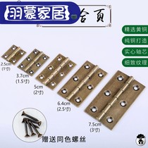 New Chinese wardrobe door copper hinge large full window flat open hinged toilet hardware cupboard subdoor lotus leaf folding