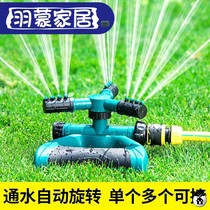 Straight nozzle water saving garden nozzle automatic rotating spray cooling mobile multifunctional planting adjustable water spray nozzle