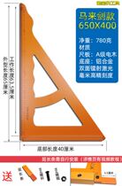 Triangle ruler woodworking high-precision decoration woodworking special tool large solid right angle electric board ruler