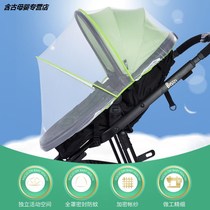 Ancient baby stroller mesh summer baby stroller mosquito net full cover universal anti-mosquito breathable encrypted baby stroller hand push