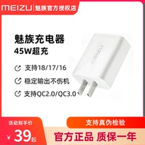 Phantom 45w charger 18 supercharged 2 power adapter x phone s original fit 16pro fast charging 17 charging head 40W