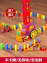 Domino small train childrens puzzle tremolo with automatic license release electric toys 3-6-8 years old