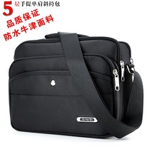 Spring and summer new waterproof Oxford cloth shoulder bag womens shoulder bag bag men and womens general inclined backpack small bag business collect money