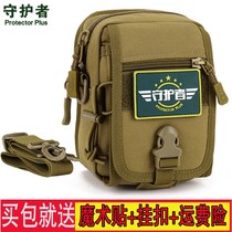 Mobile phone running bag men wear belt vertical multifunctional outdoor leisure sports oblique span bag tactical shoulder bag slingshot bag