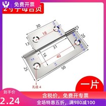 Cabinet partial shaft primary-secondary hinge 2 inch free of stainless steel hinge slotted engineering industry letter 3 inch small window Heba